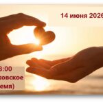 Круглый стол по наставничеству