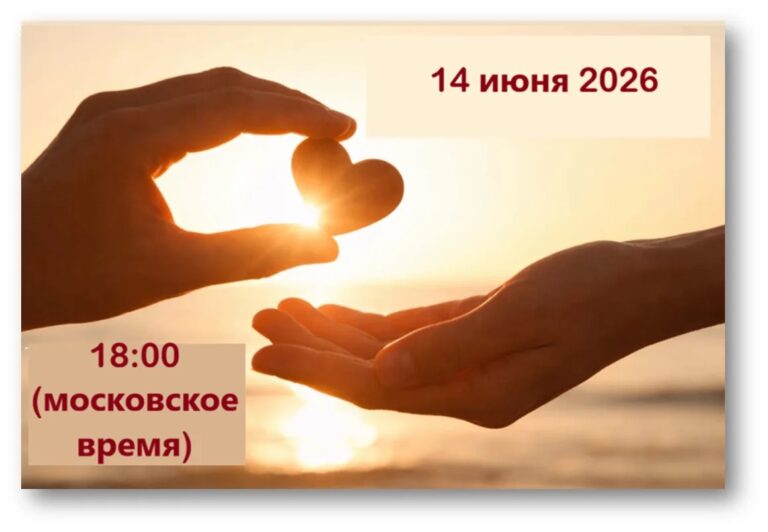 Круглый стол по наставничеству